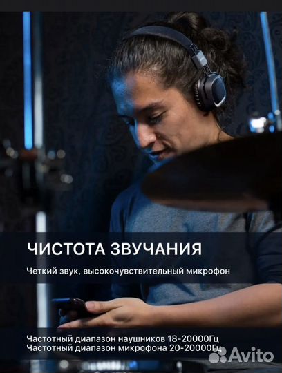 Беспроводные bluetooth наушники накладные