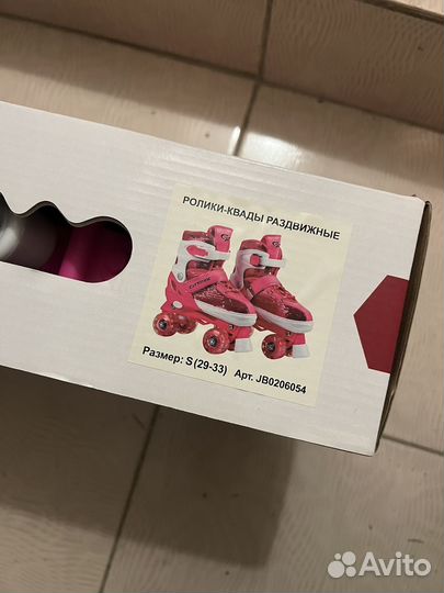 Ролики квады детские