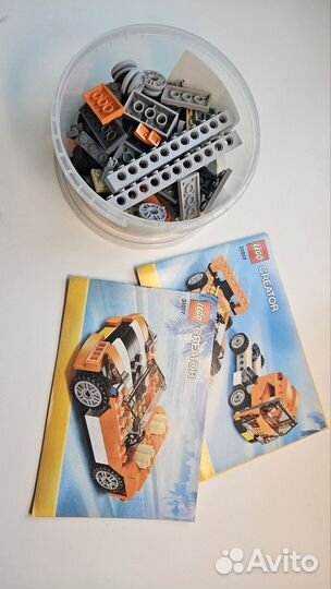 Lego creator 31017