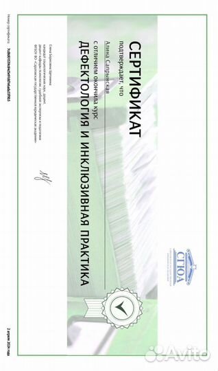 Репетитор по английскому/русскому языку