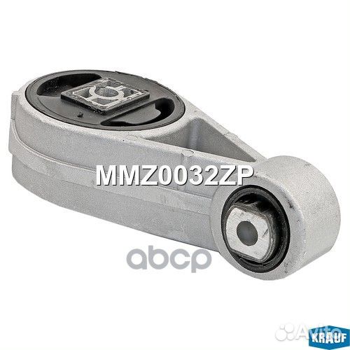 Опора двигателя MMZ0032ZP Krauf