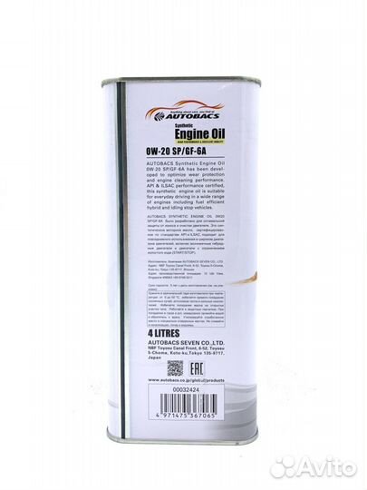 Autobacs Engine Oil FS 0W20 SP/GF-6A (4л) A000324