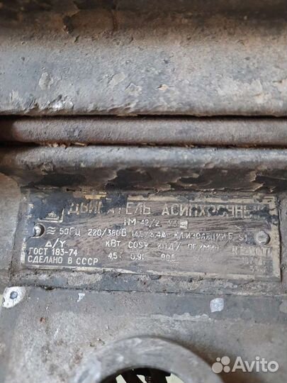 Электродвигатель 4.5 квт.220-380 вольт2450обор бу