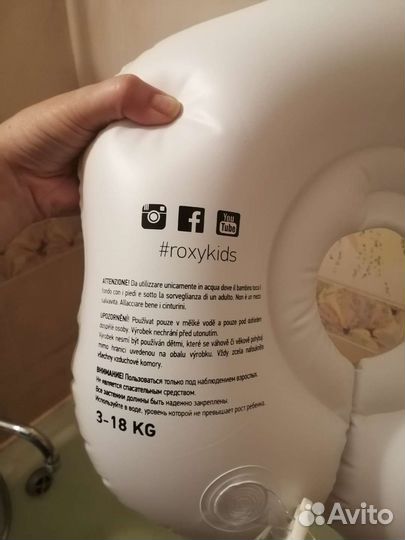 Круг на шею для купания новорожденных