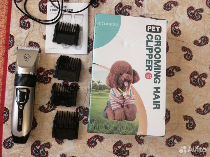 Машинка для стрижки животных
