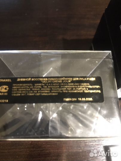 Крем для лица антивозрастной