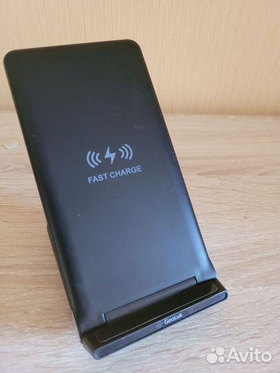 Беспроводная зарядка складная