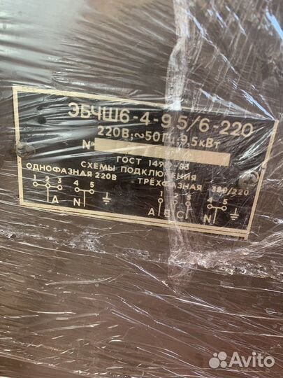 Электрическая плита 