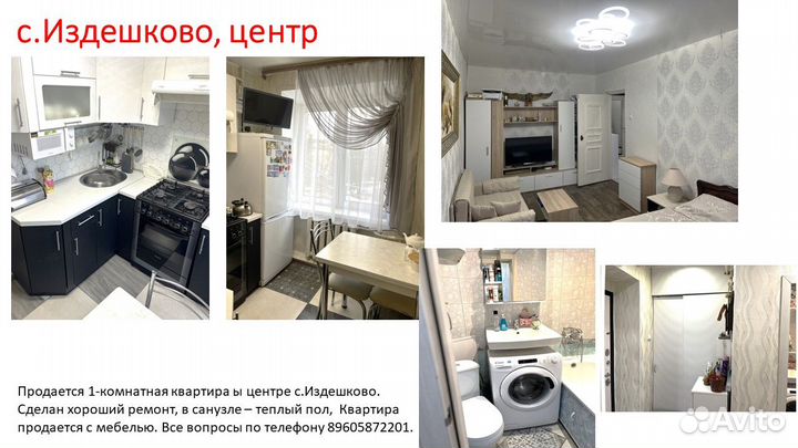 Услуги риэлтора