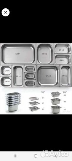 Гастроемкости, корзины