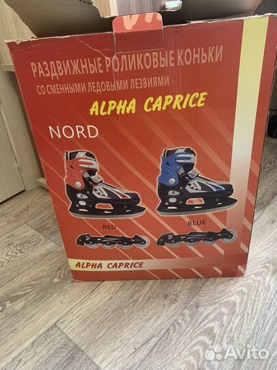 Роликовые коньки (хокейные)