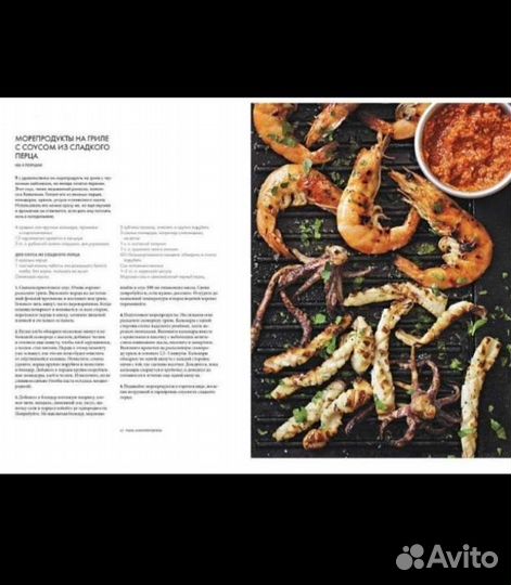 Курс элементарной кулинарный/Гордон Рамази