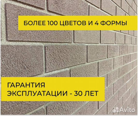 Гибкий кирпич на сетке клинкер кирпич плитка купить в Москве | Товары ...