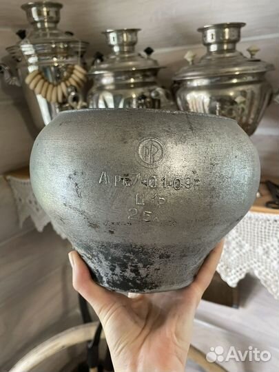 Чугунки (4шт)