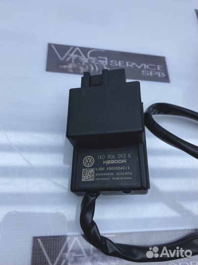 Новый блок управления топливного насоса VW VAG