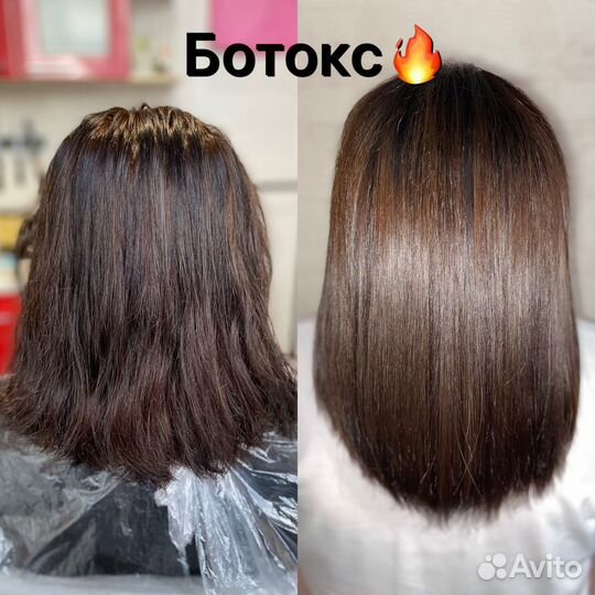 Кератиновое выпрямление, ботокс, наращивание волос