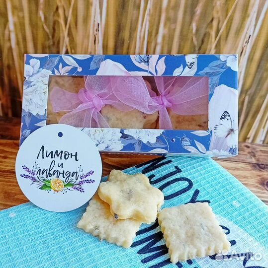 Домашнее лавандовое печенье