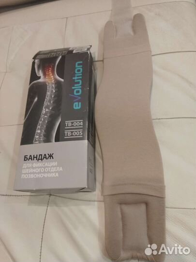 Бандаж шейного отдела позвоночника