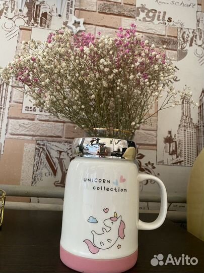 Кружка с крышкой