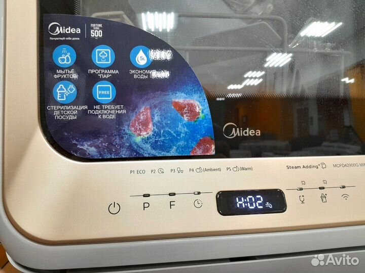 Посудомоечная машина настольная новая Midea