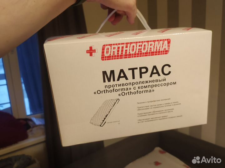 Матрас противопролежневый с компрессором