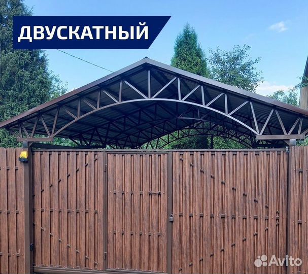 Навесы из профнастила