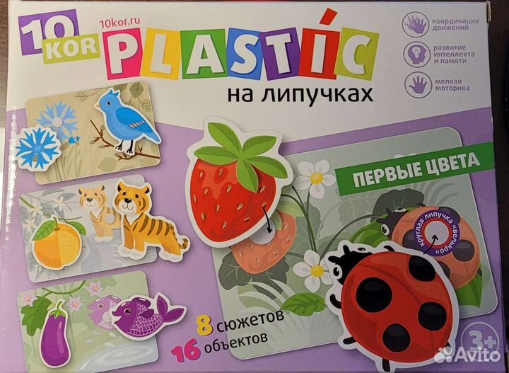 Набор пазлов