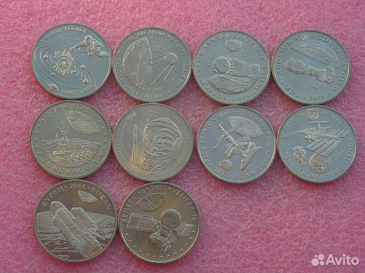 Монеты Казахстана серии «Космос, Кр. Книга, Обряд»