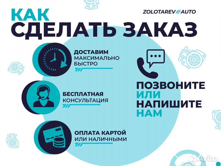 Рулевая рейка opel Vectra C