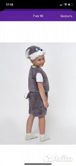 Костюм зайчика