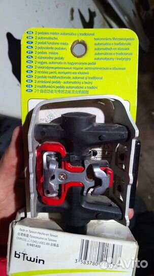 Педали btwin железные новые