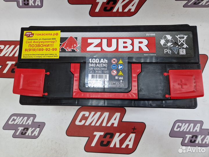 Аккумулятор 100ач на трактор