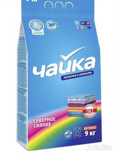 Стиральный Порошок 9 кг Чайка