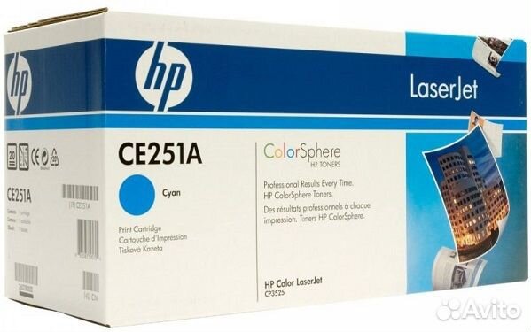 Картридж HP CE251A коробка старого образца