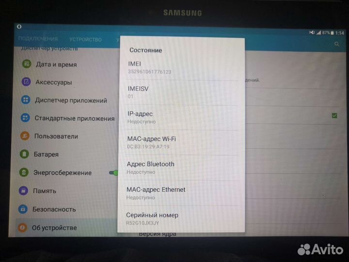 Samsung galaxy tab 4