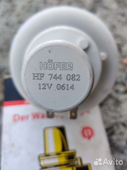 Насос омывателя в сборе ваз Лада 2107, 2121 нива