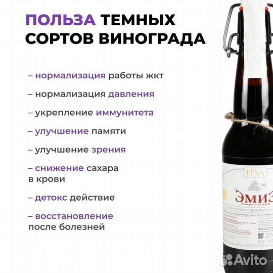 Напитки оптом