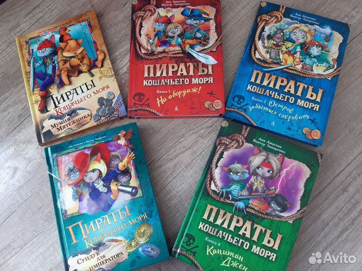 Детские книги