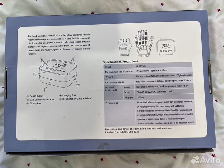 Перчатки тренажер для рук