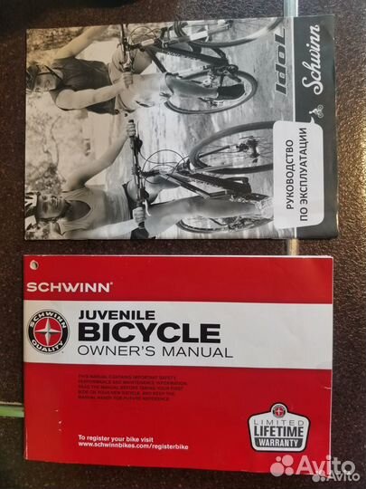 Велосипед детский Schwinn Jasmine 2020