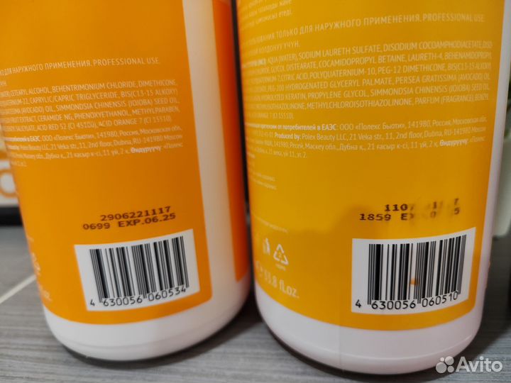 Шампунь и бальзам для волос Tefia