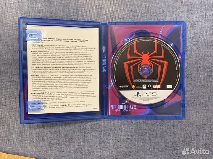 Человек паук майлз моралес ps5