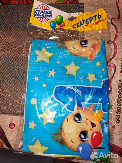 Скатерть клеёнка на 1 год + цифра 1