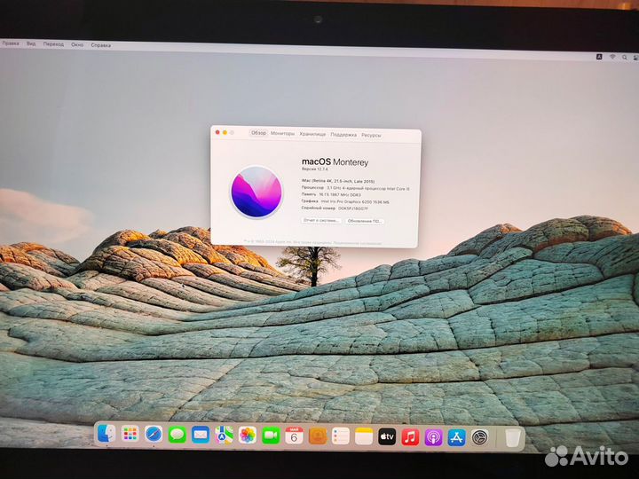 Apple iMac 21.5 4k retina 2015 16gb/1tb
