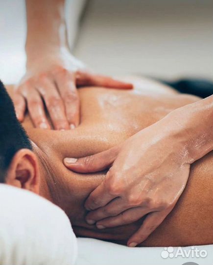Массаж