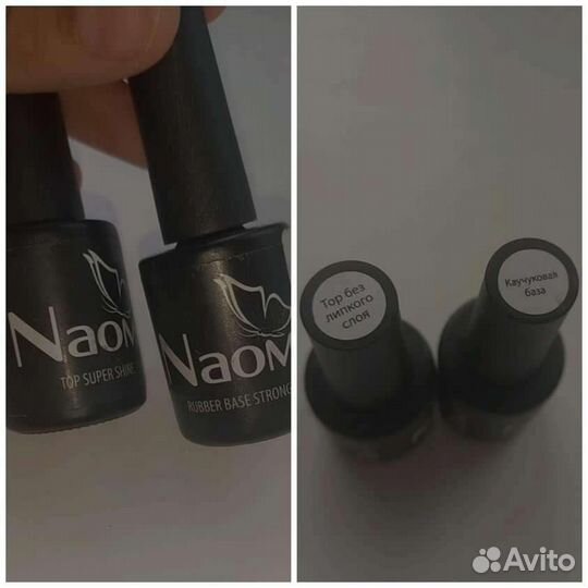 Набор для маникюра