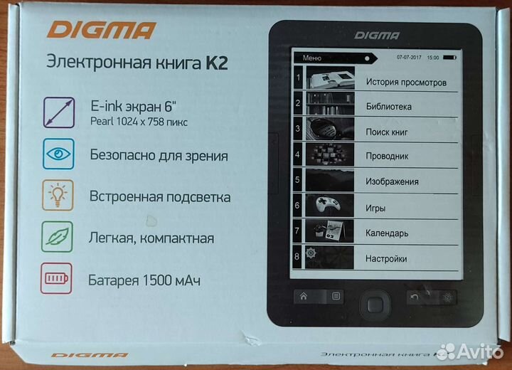 Электронная книга digma