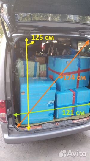 Грузоперевозки