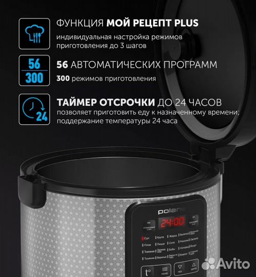 Новая Мультиварка Polaris PMC 0578AD гарантия