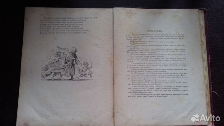 Продам книги